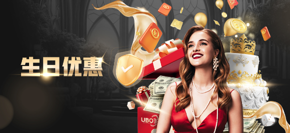 promo and reward