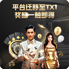 平台迁移至TX1，奖励一触即得