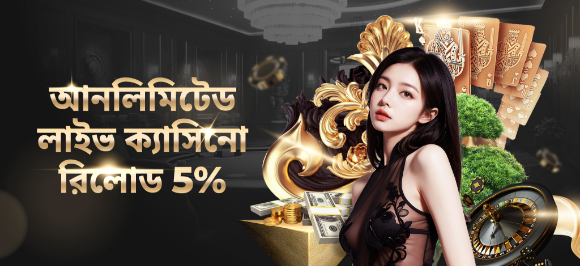 promo and reward