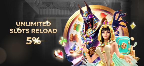 promo and reward