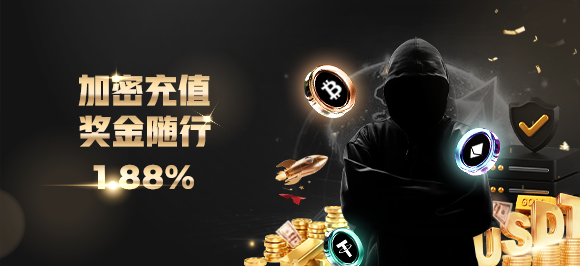 promo and reward