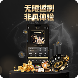 加密充值 · 1.88% 奖金随行