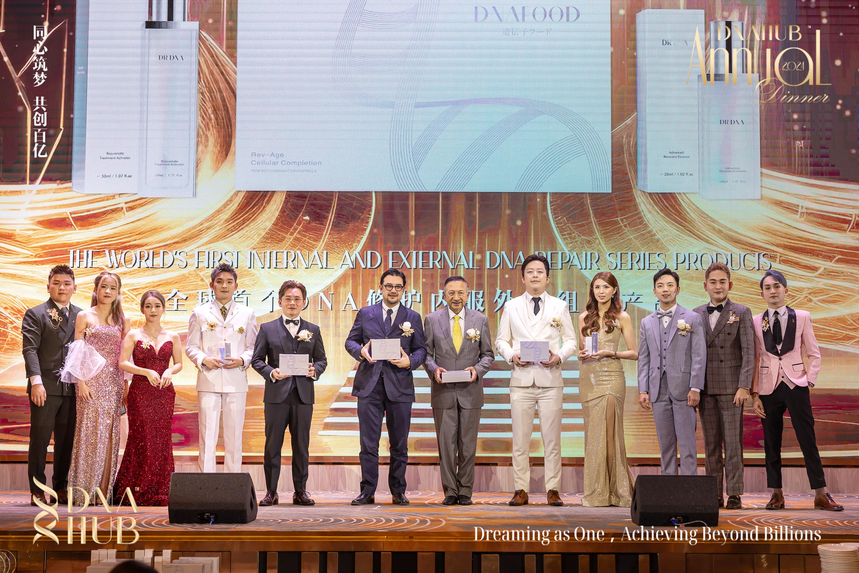 [BUSINESS] DNAHUB Annual Dinner 2024 | Dreaming As One . Achieving Beyond Billions