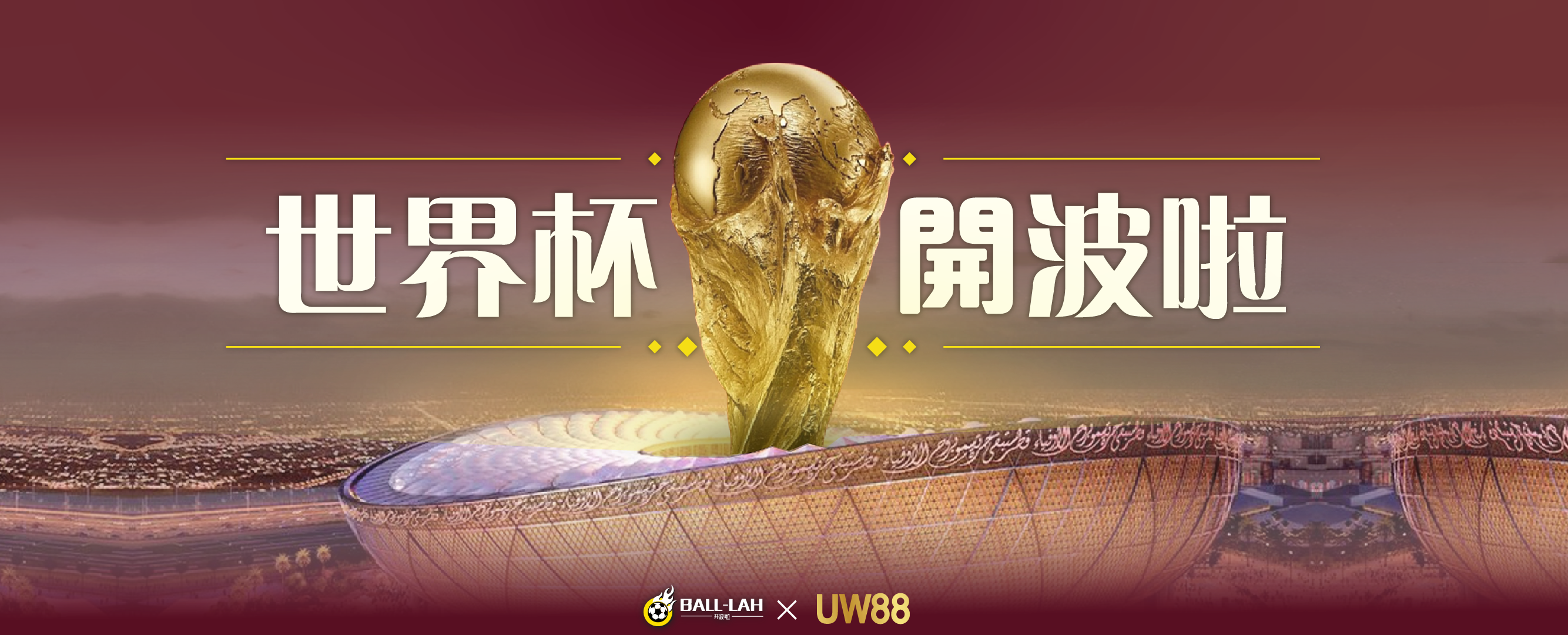 event fifa banner