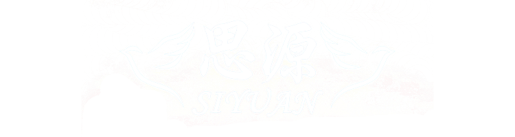SIYUAN