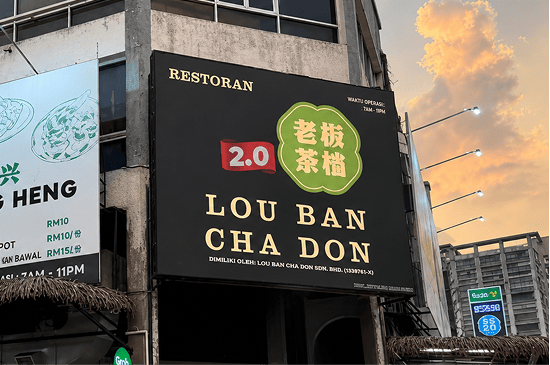 LOU BAN CHA DON