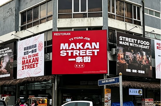 MAKAN STREET