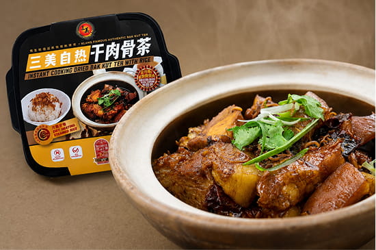 SAN MEI BAK KUT TEH
